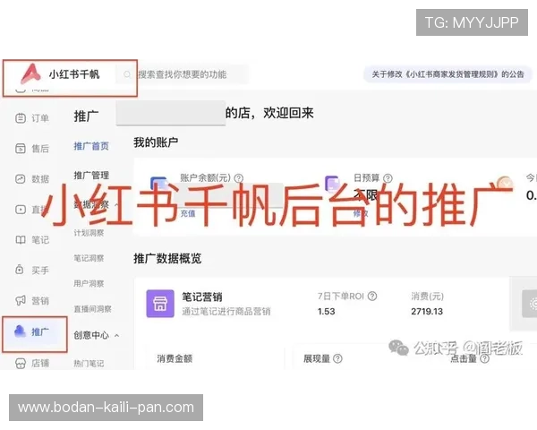 足球app推荐避坑指南 品牌入口下载评测揭秘